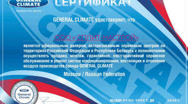 Кассетный фанкойл General Climate GCKD-300(i)